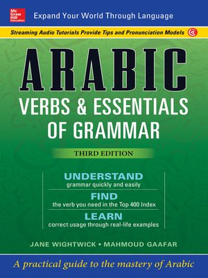 cover image of Arabic Verbs & Essentials of Grammar